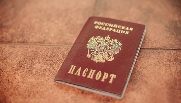 Где можно проверить человека по данным паспорта