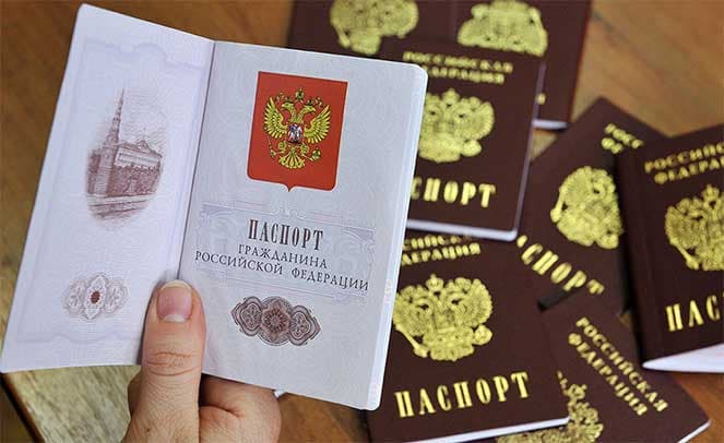Сроки административного штрафа за просроченный паспорт